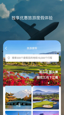 百高手机客户端 安卓版v6.5.1