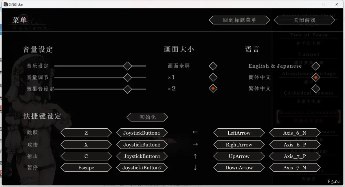 哥特少女勇闯恶魔城2