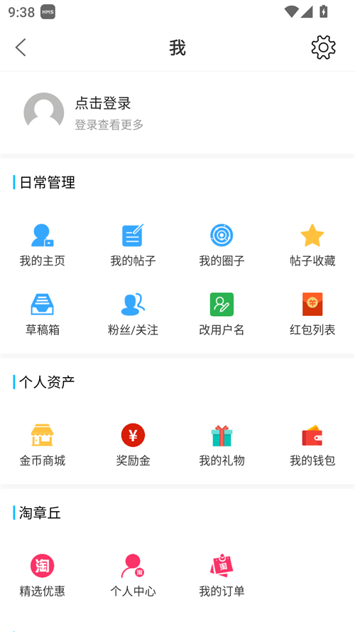 使用方法截图2
