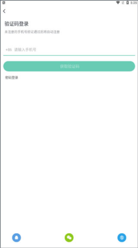 咪咕快游怎么使用1