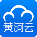 黄河云APP下载 v3.0.11