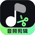 音频剪辑君下载 v1.0安卓版 