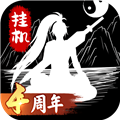 无尽洪荒腾讯渠道服  V10.0.83下载