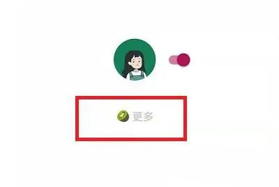 李跳跳app3