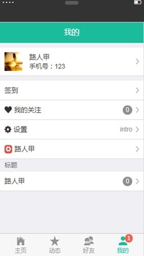 tg框架官方版 v4.3
