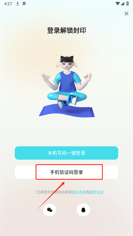 快点阅读app安卓最新版2025