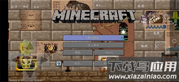我的世界加强侏罗纪