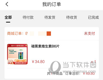德家优品订单