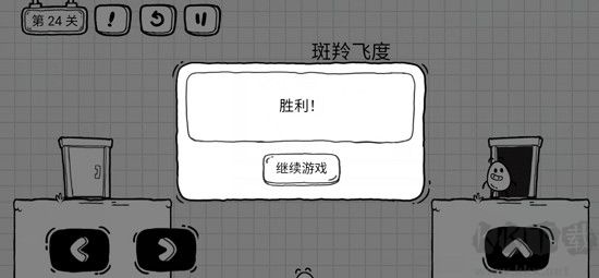 茶叶蛋大冒险官网版
