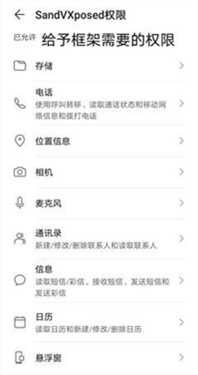 xe炸图辅助器框架修改版
