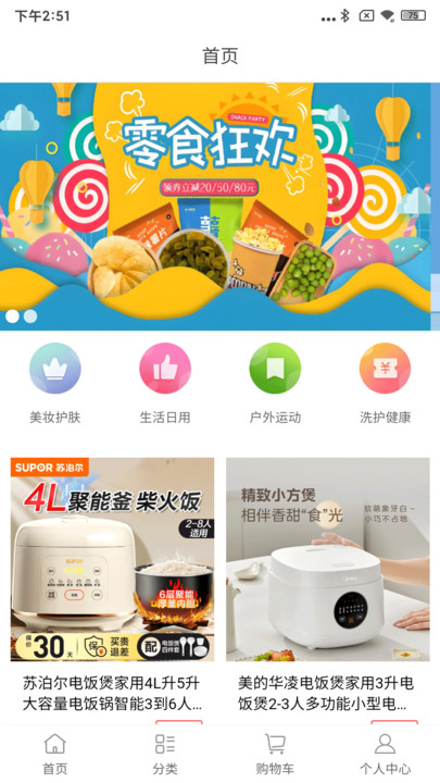 欧稻蓝 v1.0.5安卓版下载