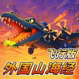 肥肥向前冲游戏1.0