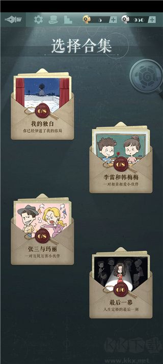 海龟蘑菇汤正版
