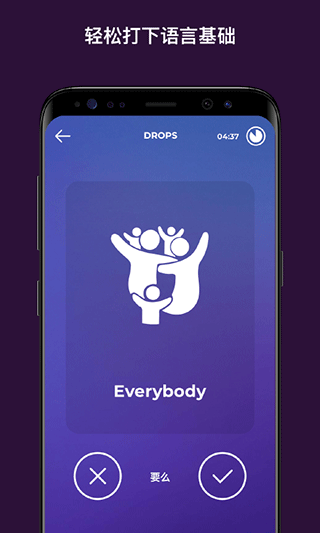 drops软件 v35.60