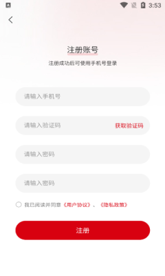 星同智能3