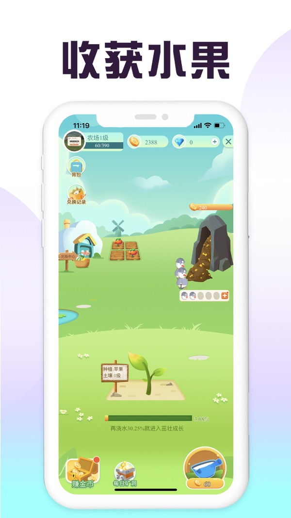 爆米花视频截图