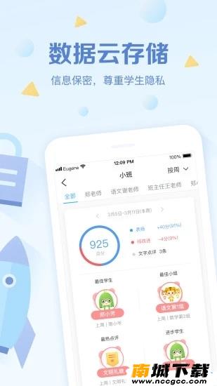 预览图2