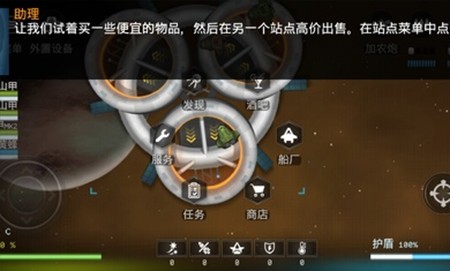 银河基因组中文版进阶攻略2