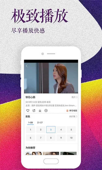 泡泡视频