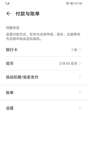 Ϊƶƶ˰v6.15.0.312