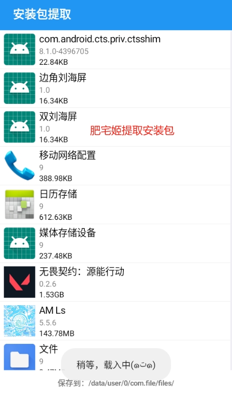 ļֱapp°װv1.0 ׿