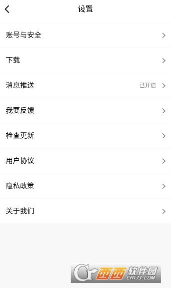 紐扣助手最新版2025