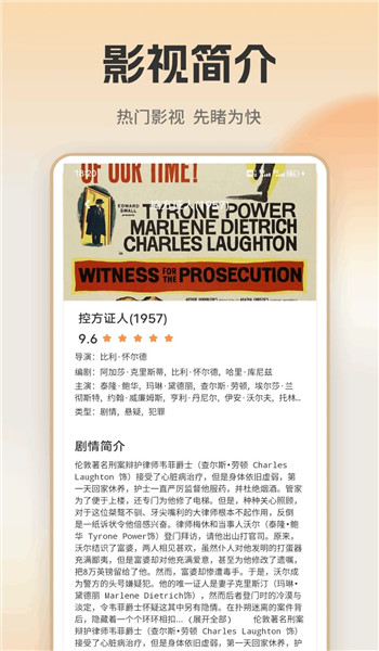 魅影视频剪辑助手app v1.0.1