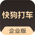 快狗打车企业版app下载安装