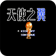 天使之翼2下载 v1.0
