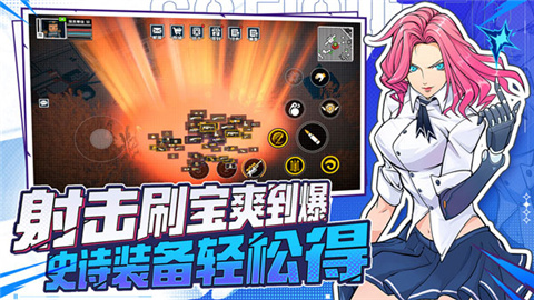特攻紀元最新版2025