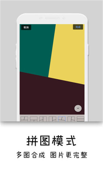 隐秘相机app免费版 v4.3.0