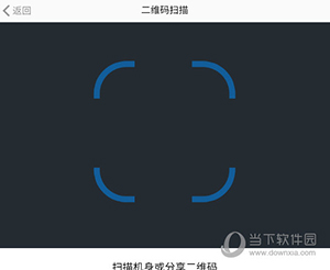 万和智能怎么连接设备
