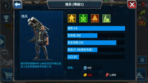 战警大国崛起联机版5