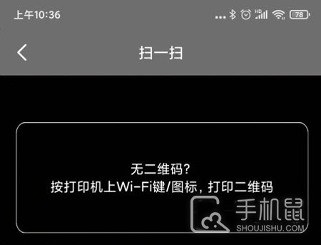 奔图打印