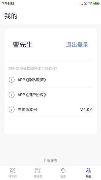 Сappv1.5.7