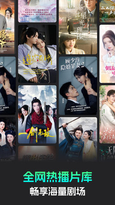 短剧乐园下载app截图