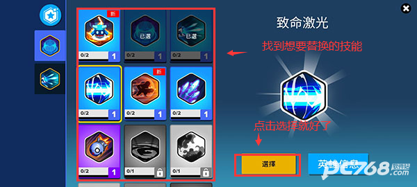 英雄来袭单机版