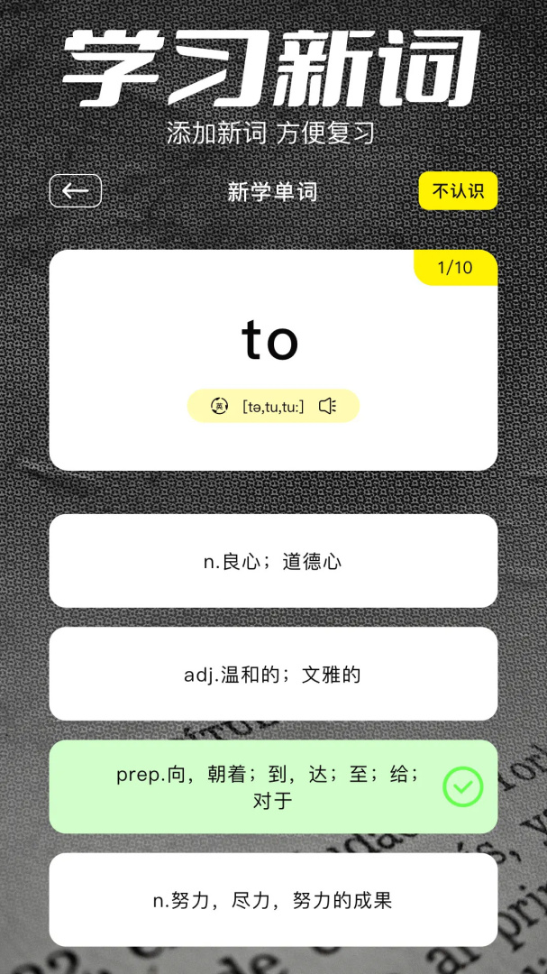 翻译官 v1.12