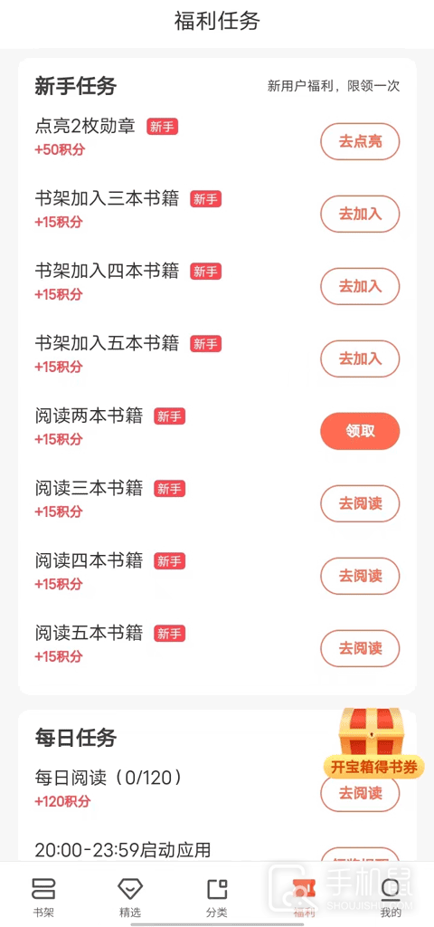 宜搜小说