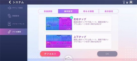Obey Me Nightbringer汉化版