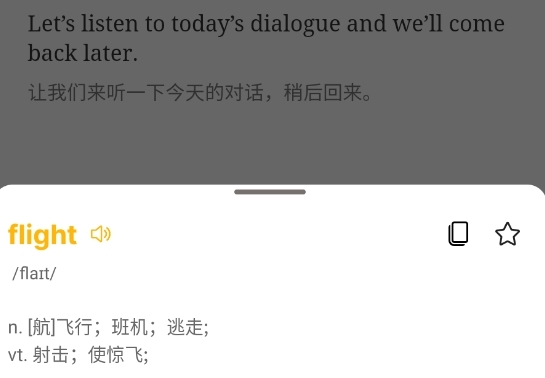 英语音标