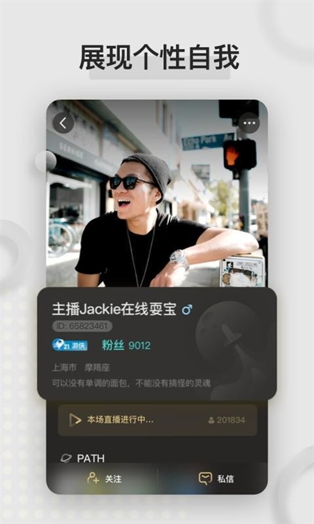 小星球APP1