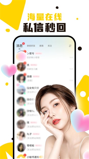 秋葵视频在线看免费版 v5.0免费下载