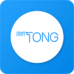 津桥通