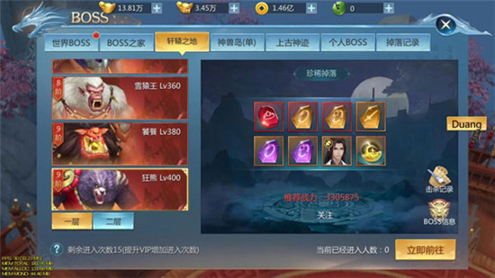 九灵神域折扣版