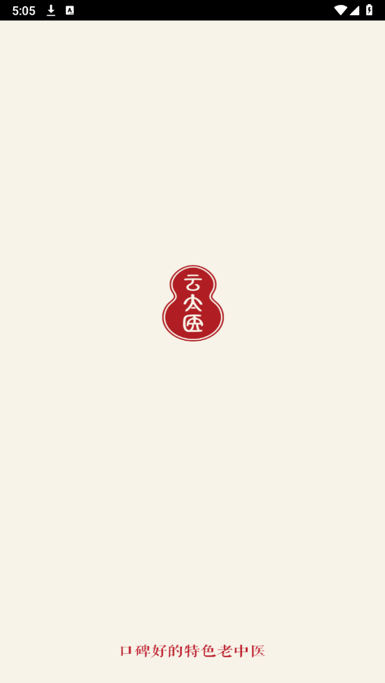 ̫ҽҵappװv3.3.5