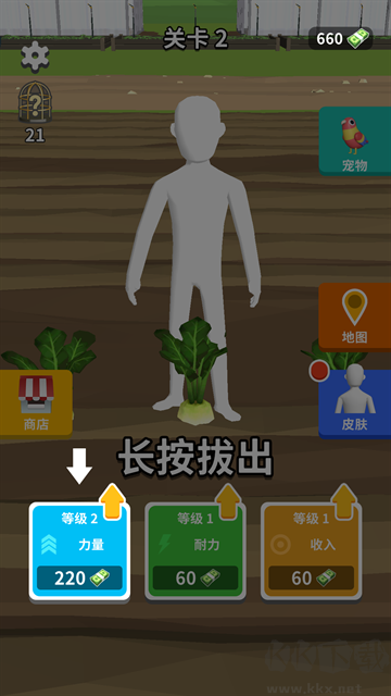 完美距离官网版 v2.0.2安卓版 