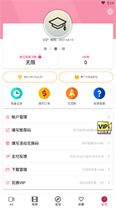 palipali安卓版