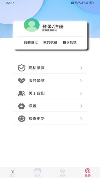 六安文旅图片4