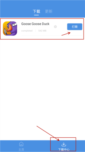 怎么操作配图5